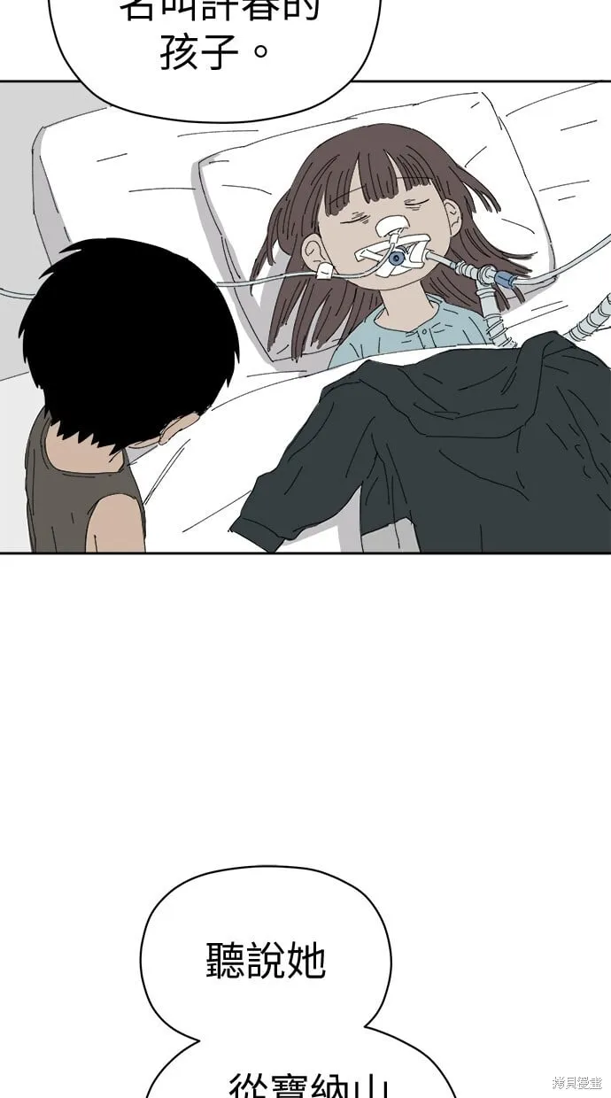 第69话 第4页
