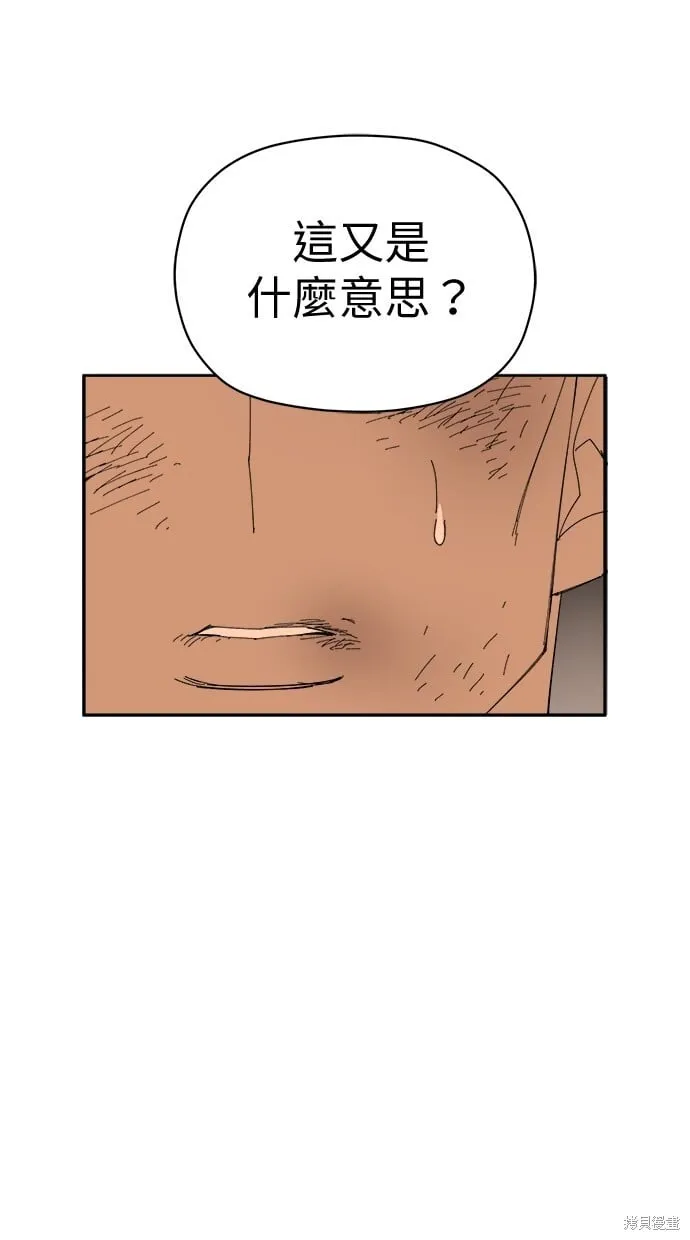 第69话 第6页