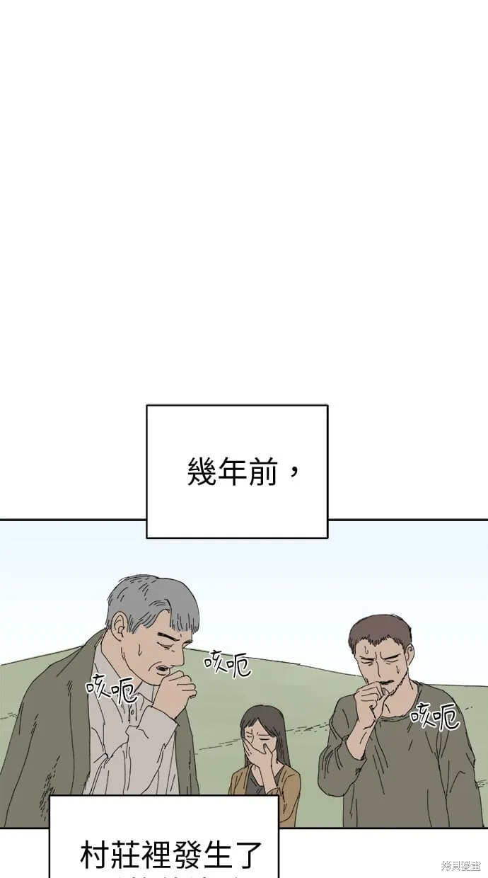 第69话 第13页