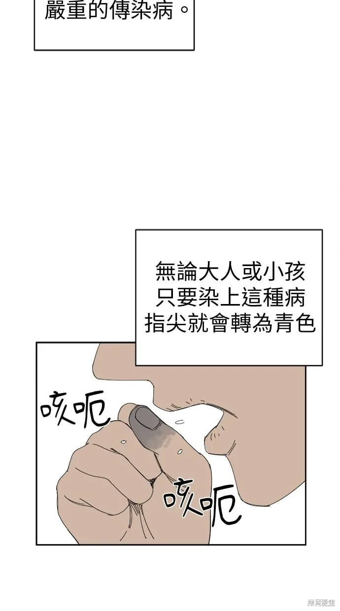 第69话 第14页