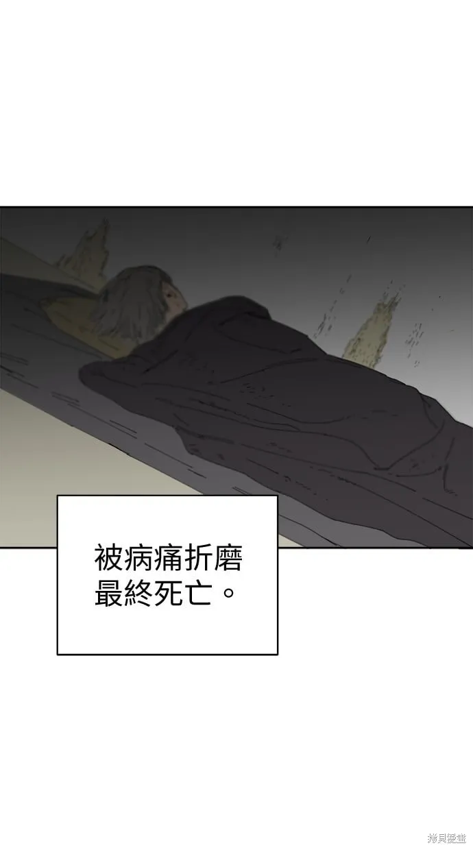 第69话 第15页