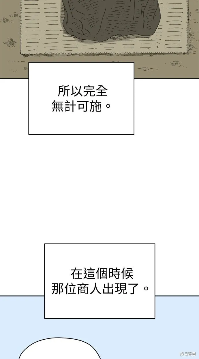 第69话 第17页