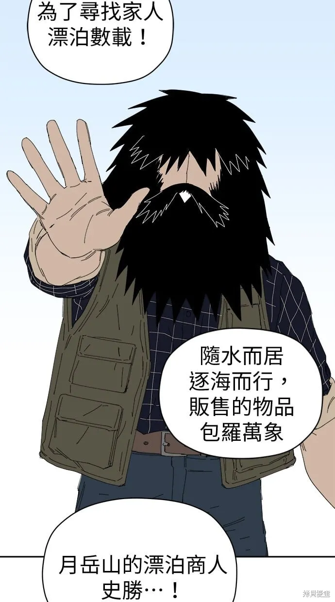 第69话 第18页