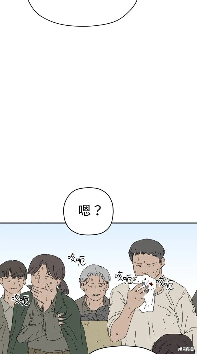 第69话 第19页