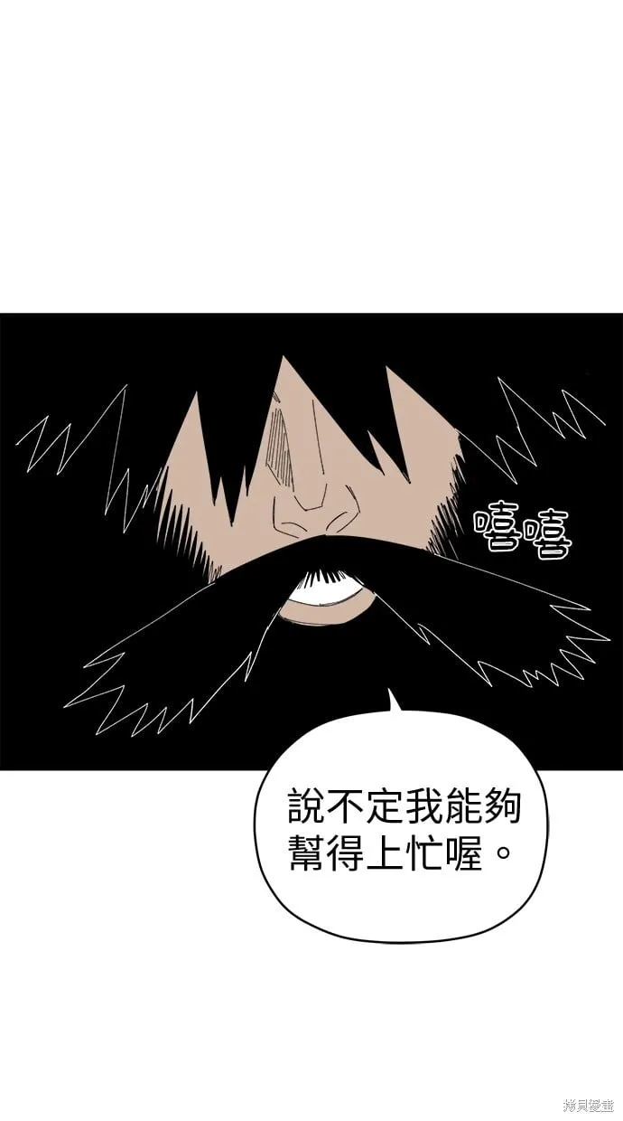 第69话 第21页