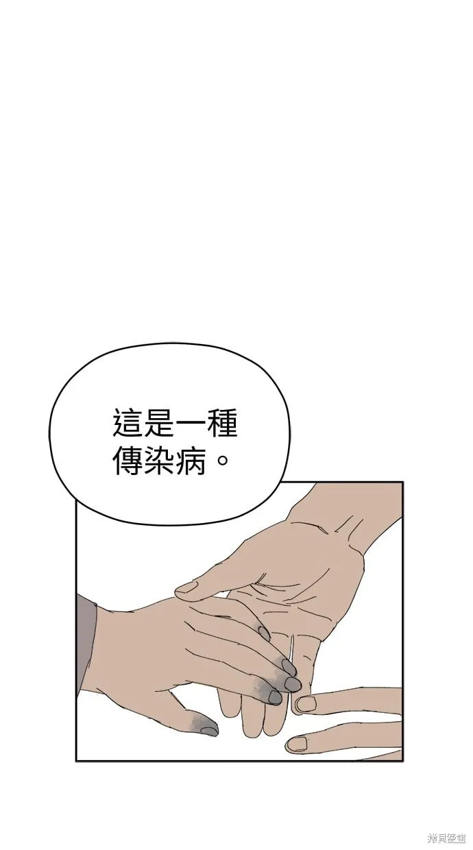 第69话 第22页