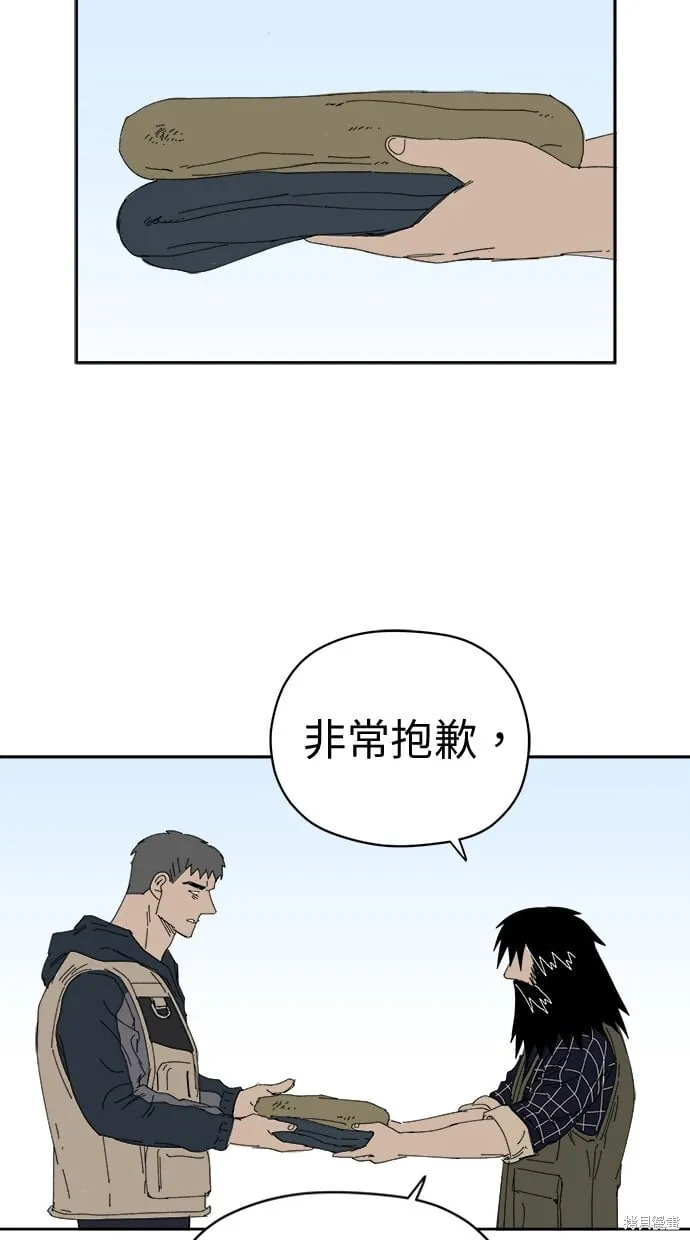 第69话 第28页
