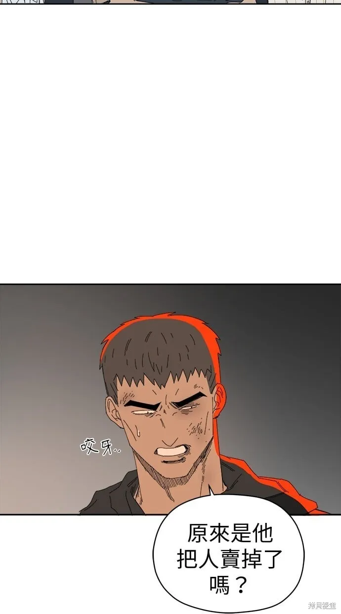 第69话 第30页
