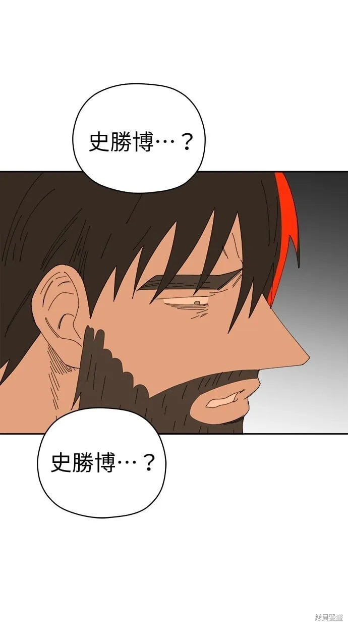 第69话 第32页