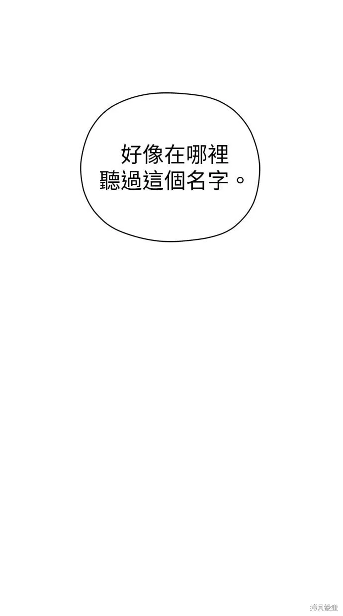第69话 第33页