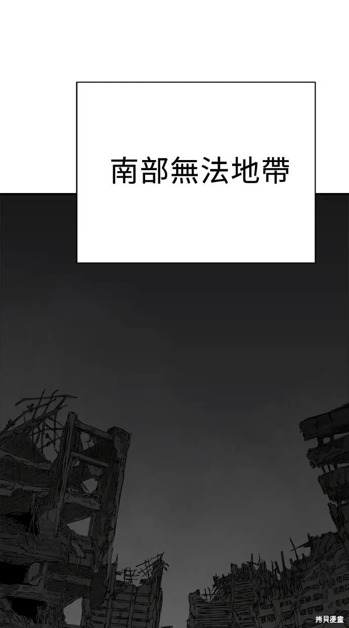 第69话 第34页
