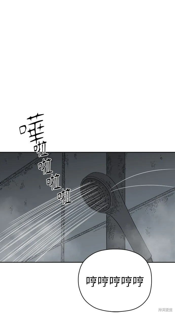 第69话 第36页
