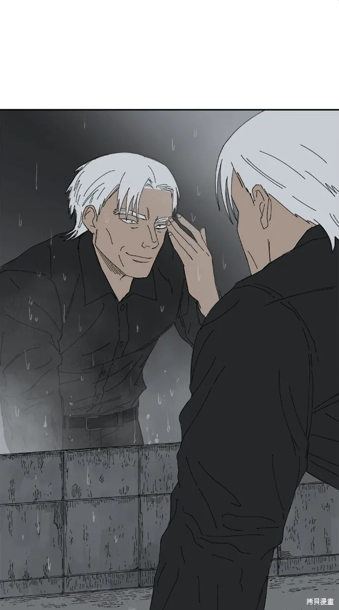 第69话 第41页