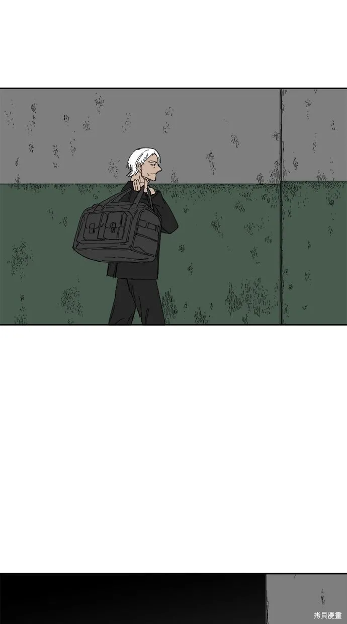 第69话 第43页