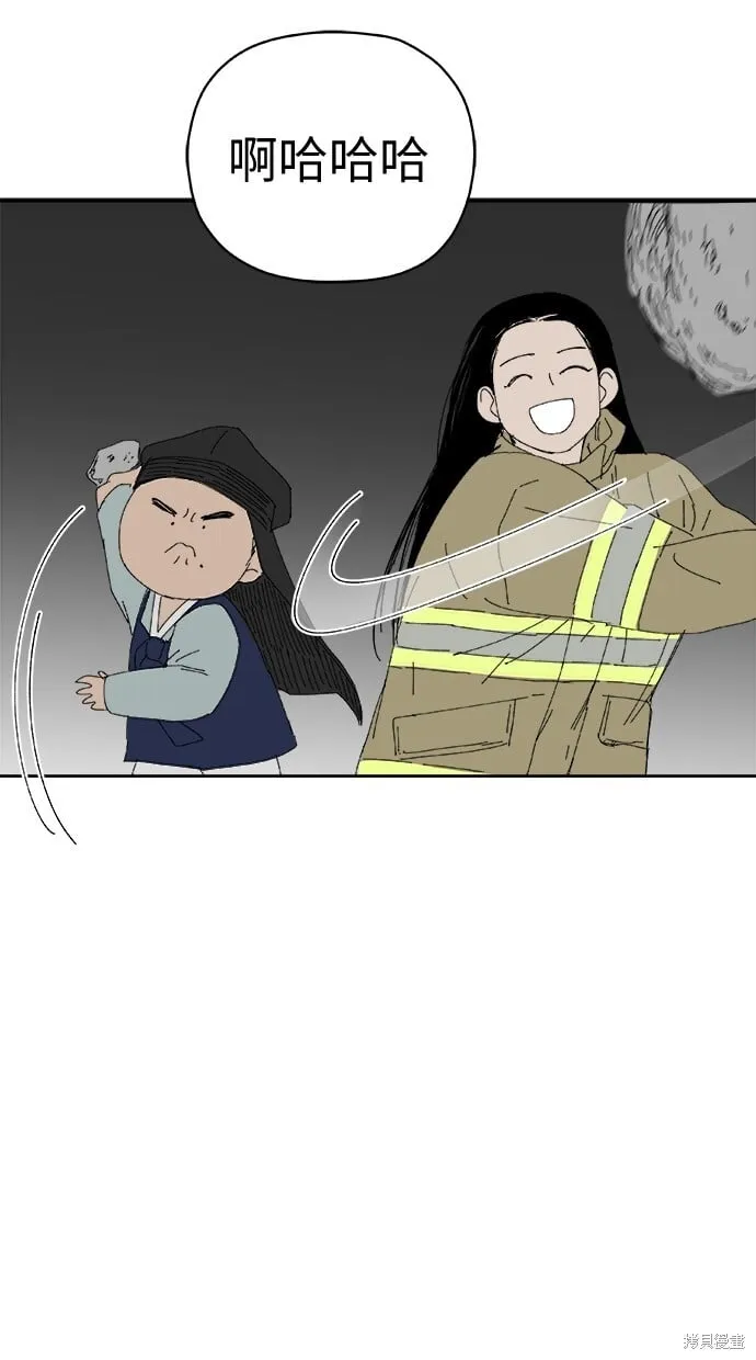 第69话 第45页