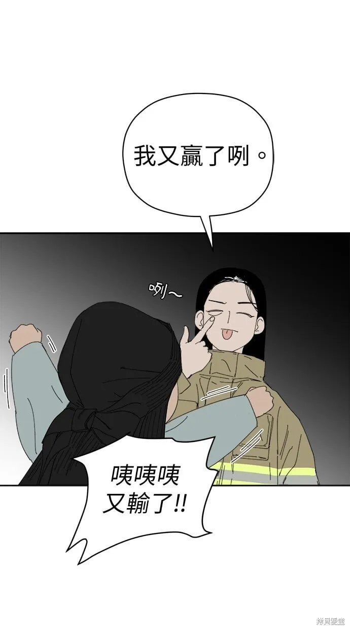 第69话 第46页