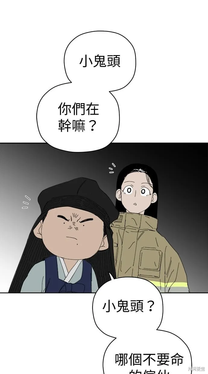 第69话 第47页