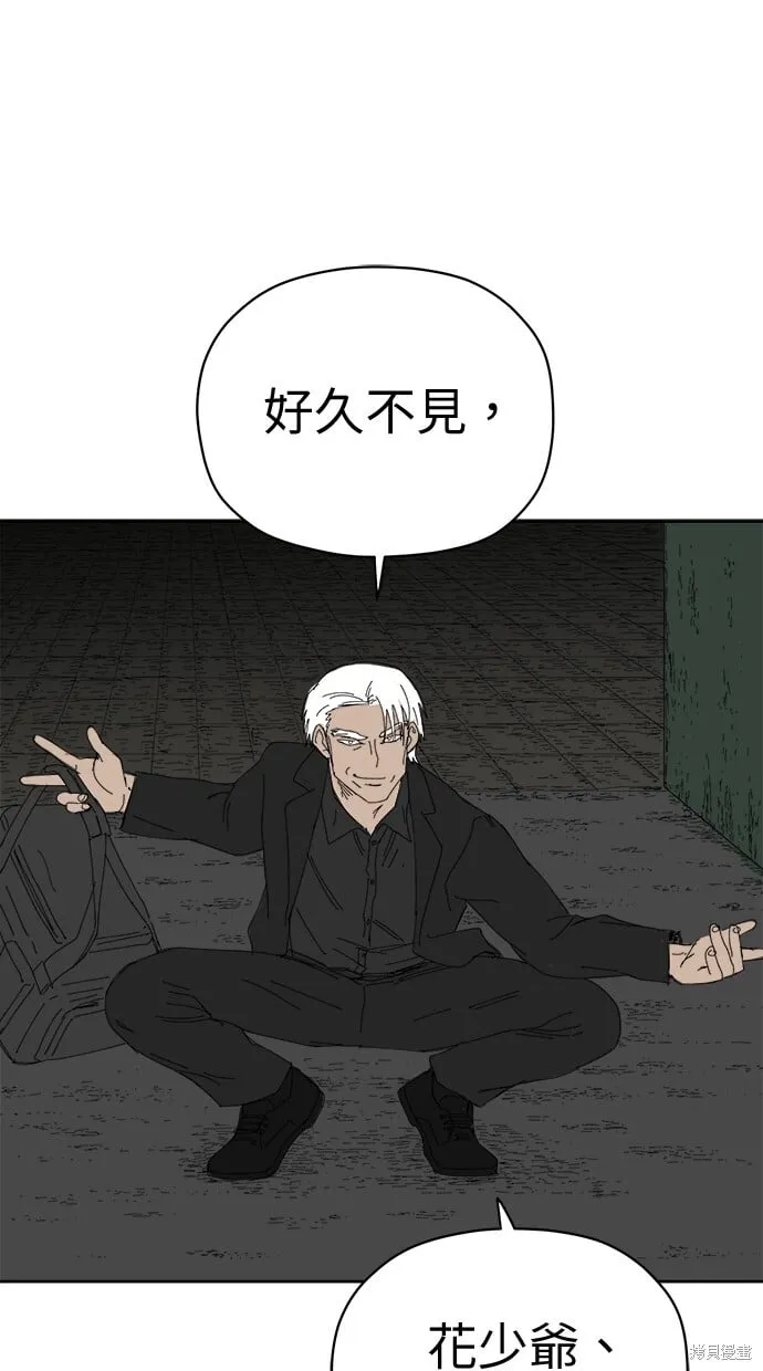 第69话 第49页
