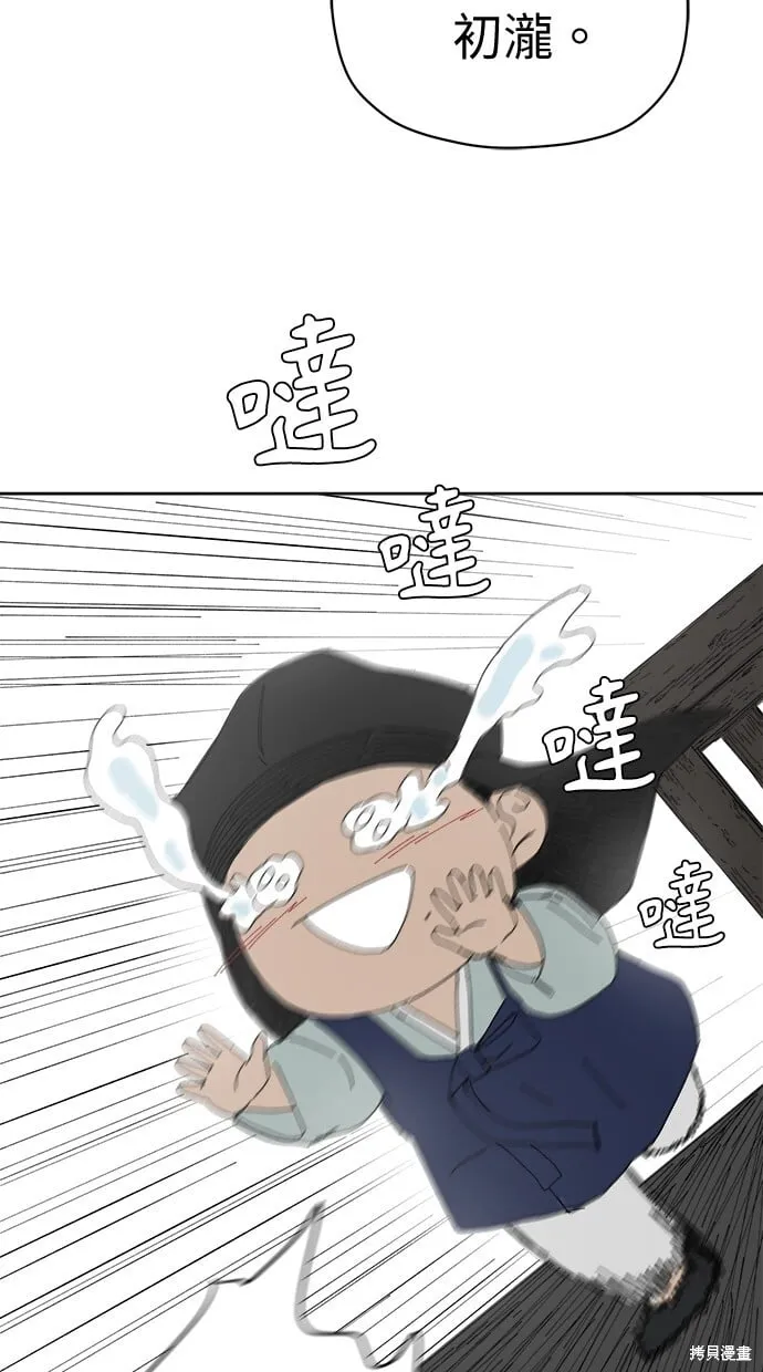 第69话 第50页