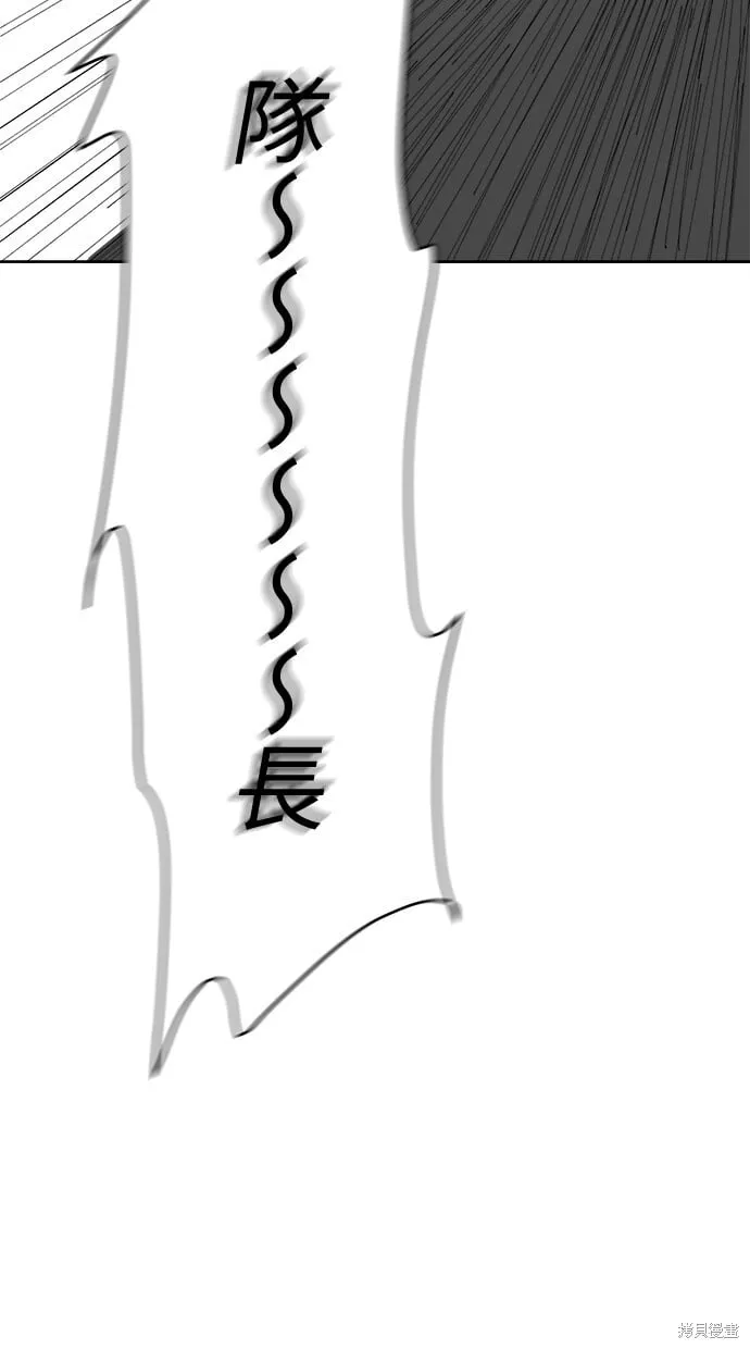 第69话 第51页