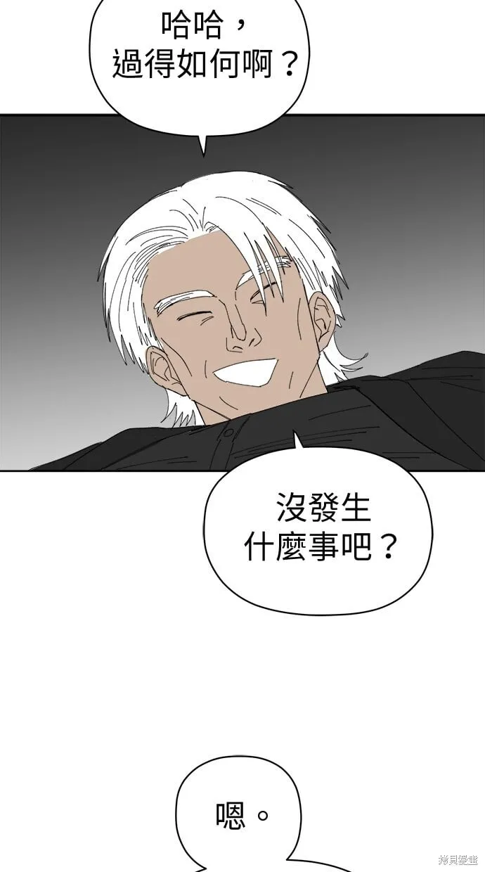 第69话 第53页