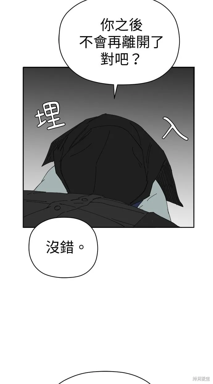 第69话 第54页