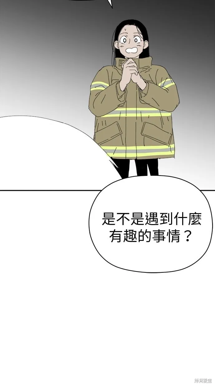 第69话 第58页