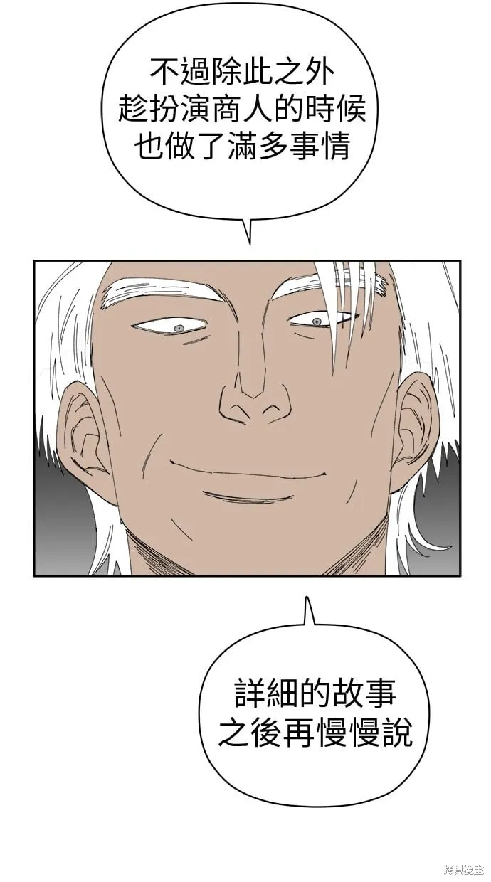 第69话 第64页