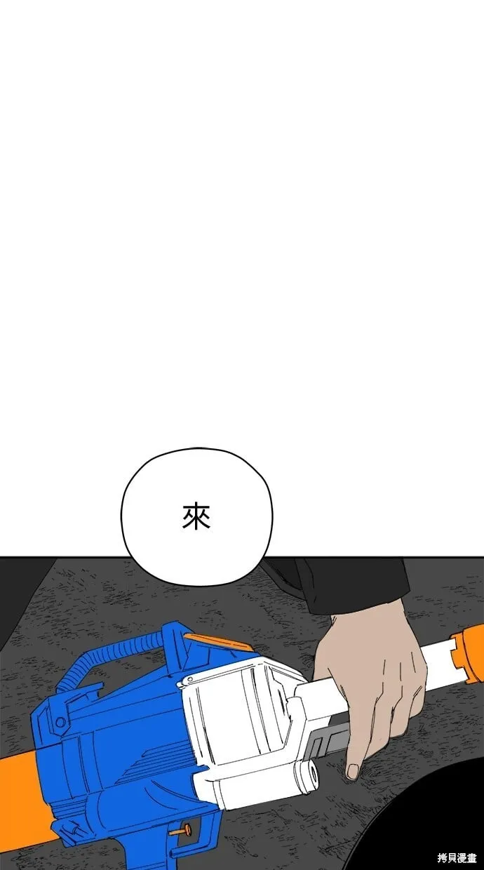 第69话 第65页