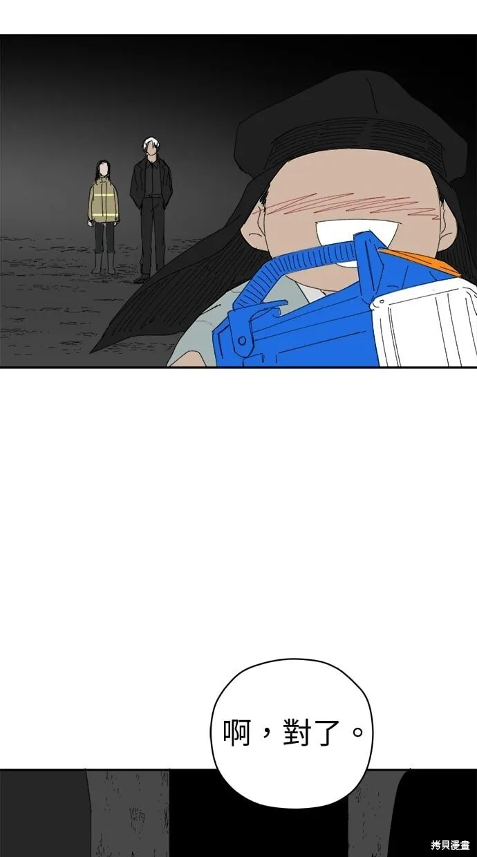 第69话 第70页