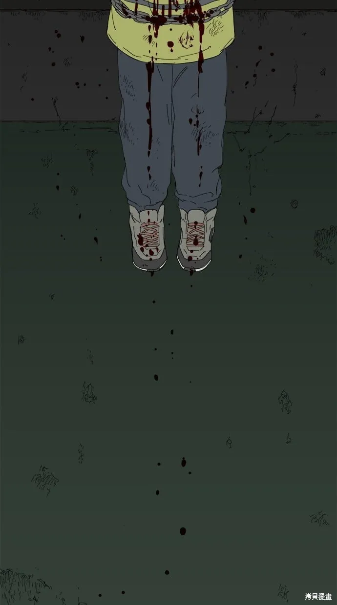 第69话 第76页