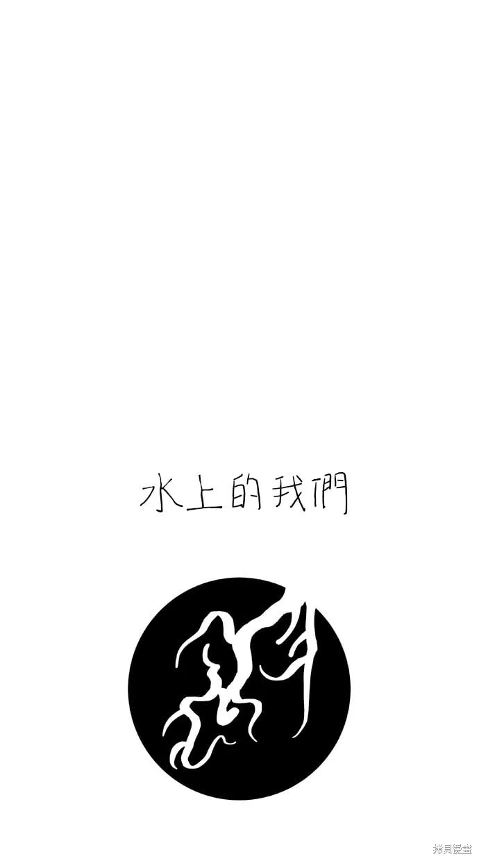 第69话 第80页