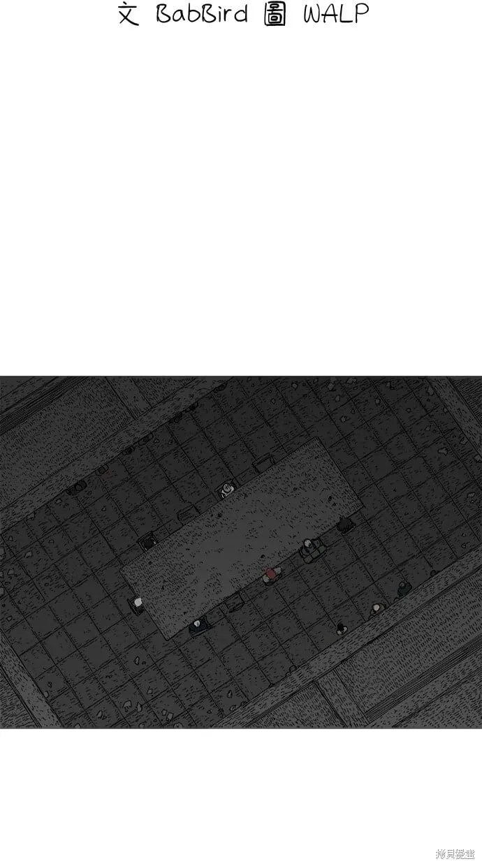 第69话 第81页