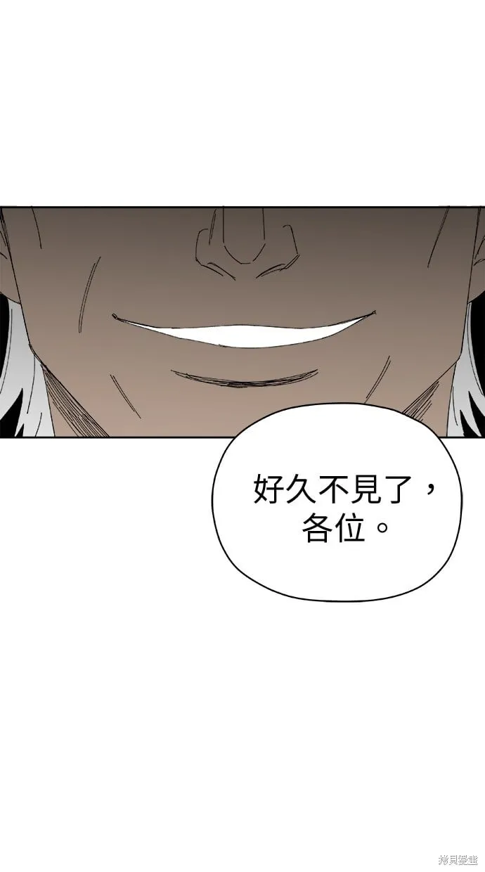第69话 第83页