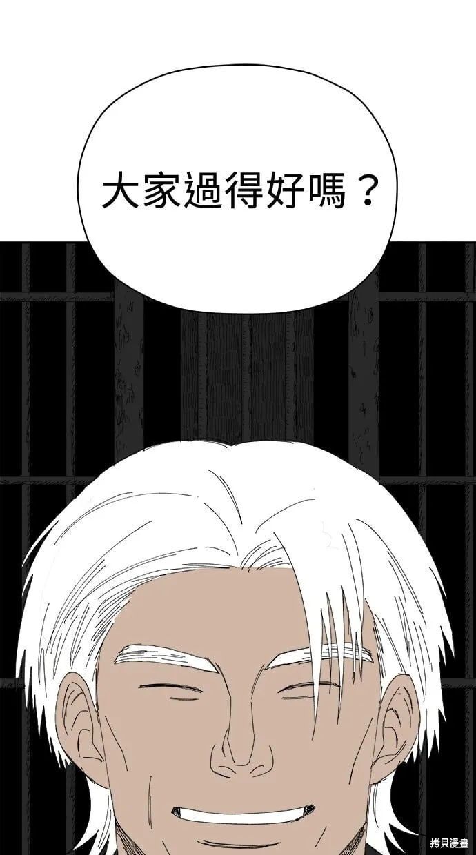 第69话 第84页