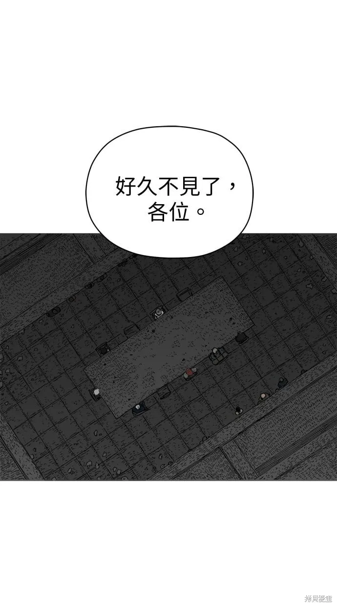 第70话 第1页