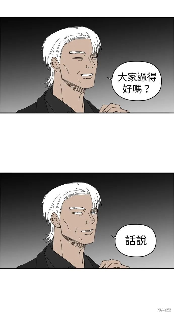 第70话 第2页