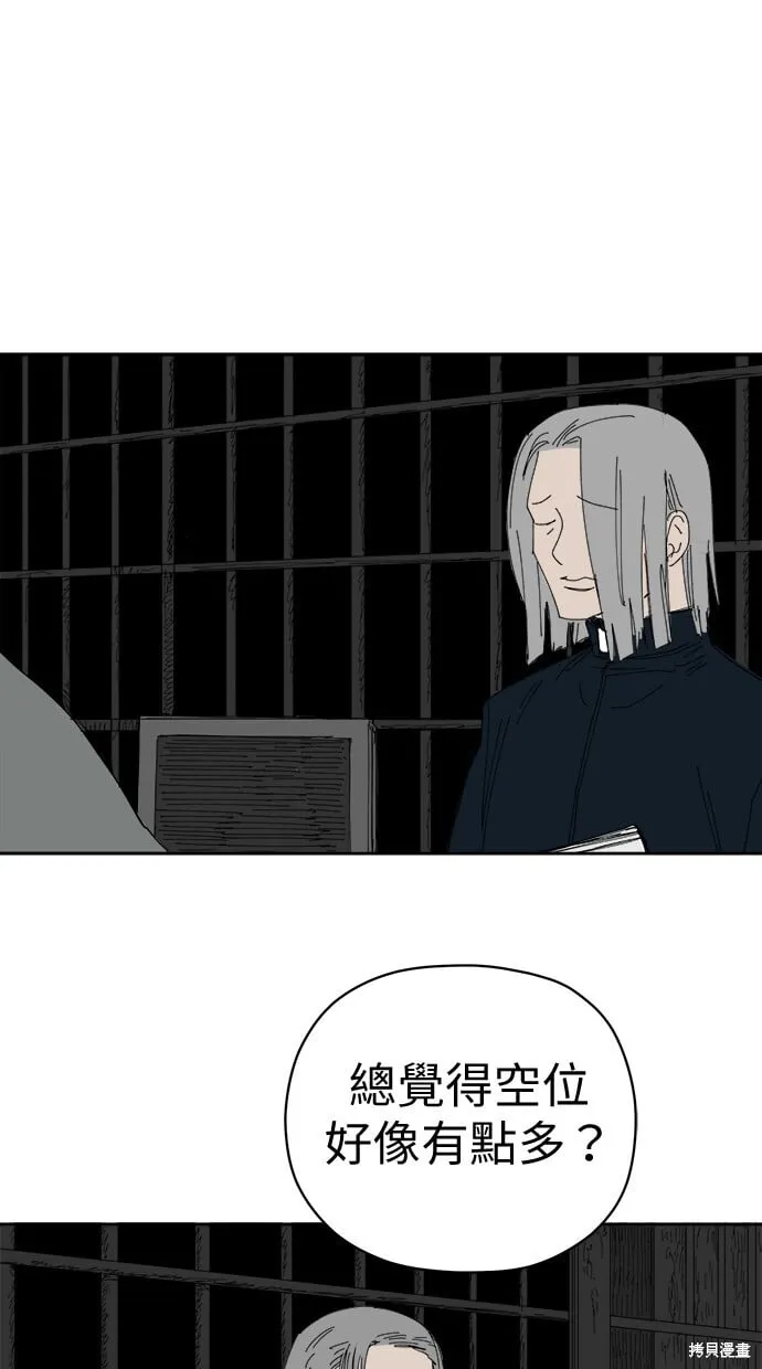 第70话 第3页