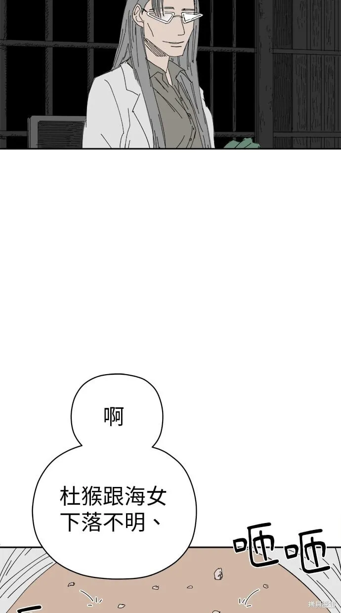 第70话 第4页