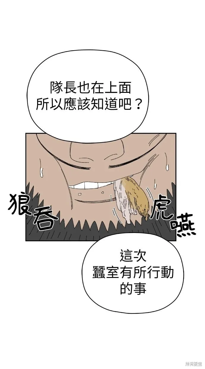 第70话 第7页