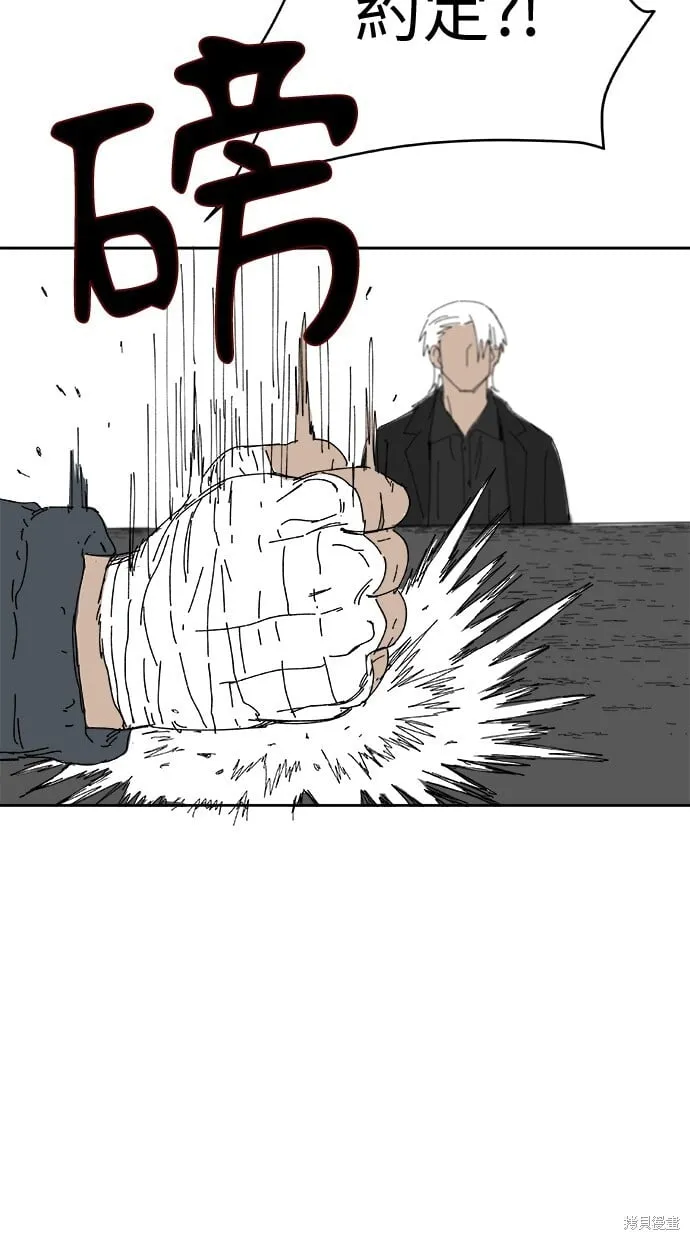 第70话 第11页
