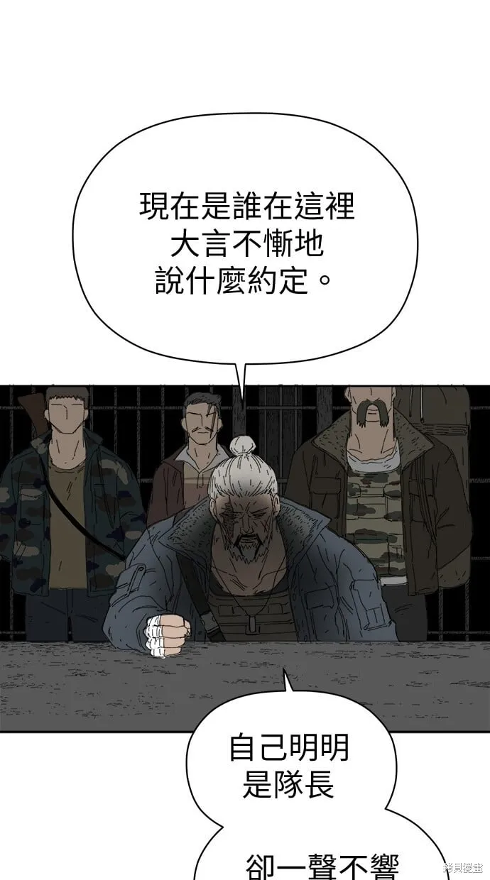 第70话 第12页