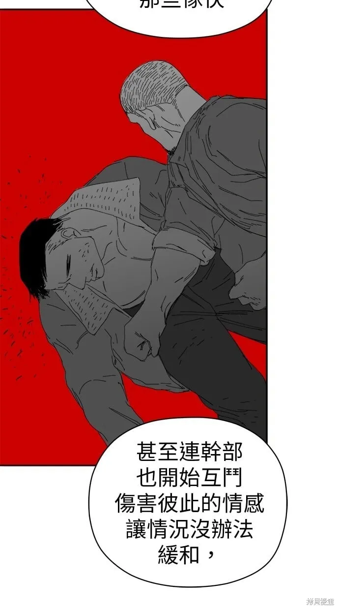 第70话 第15页