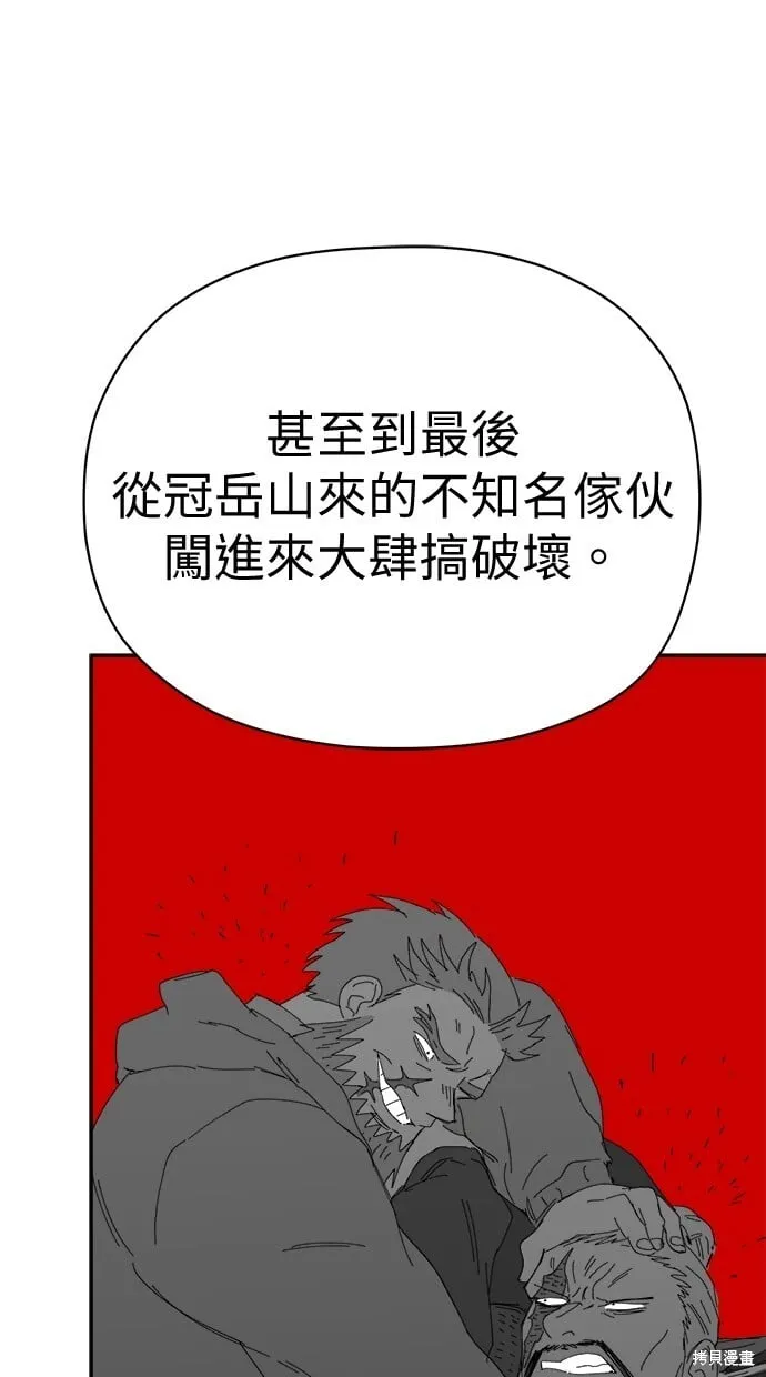 第70话 第16页