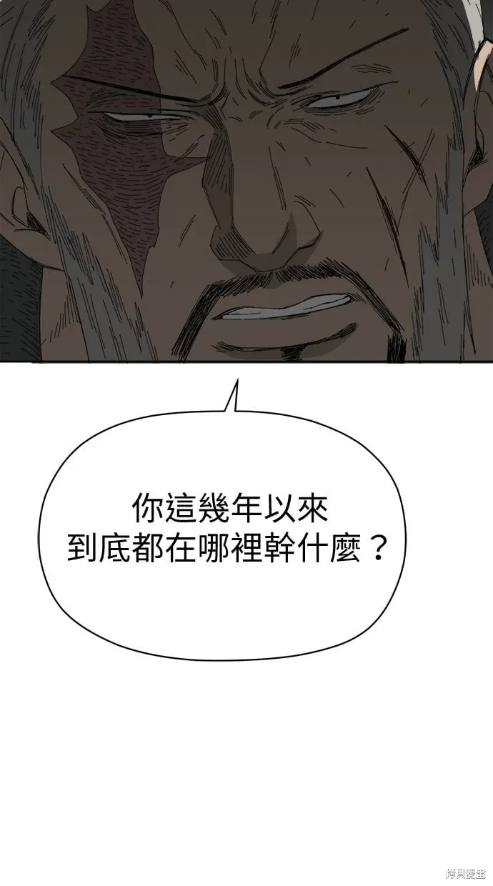 第70话 第18页