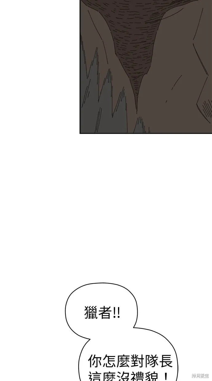 第70话 第22页