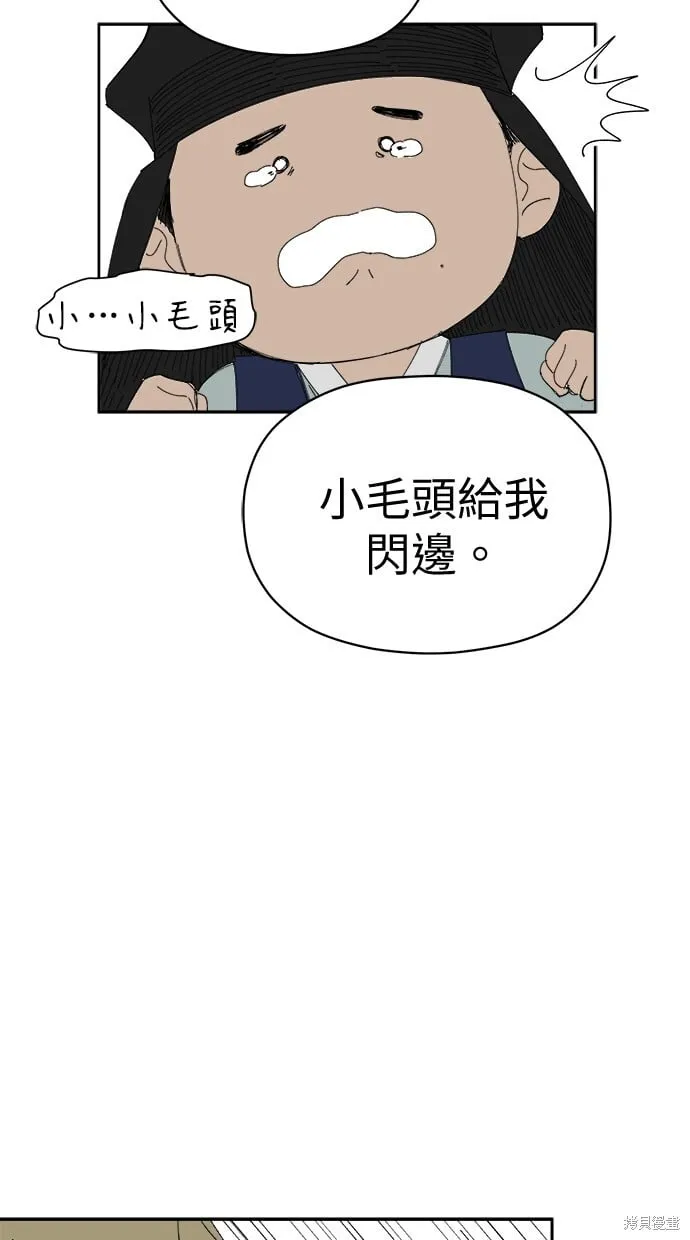 第70话 第24页