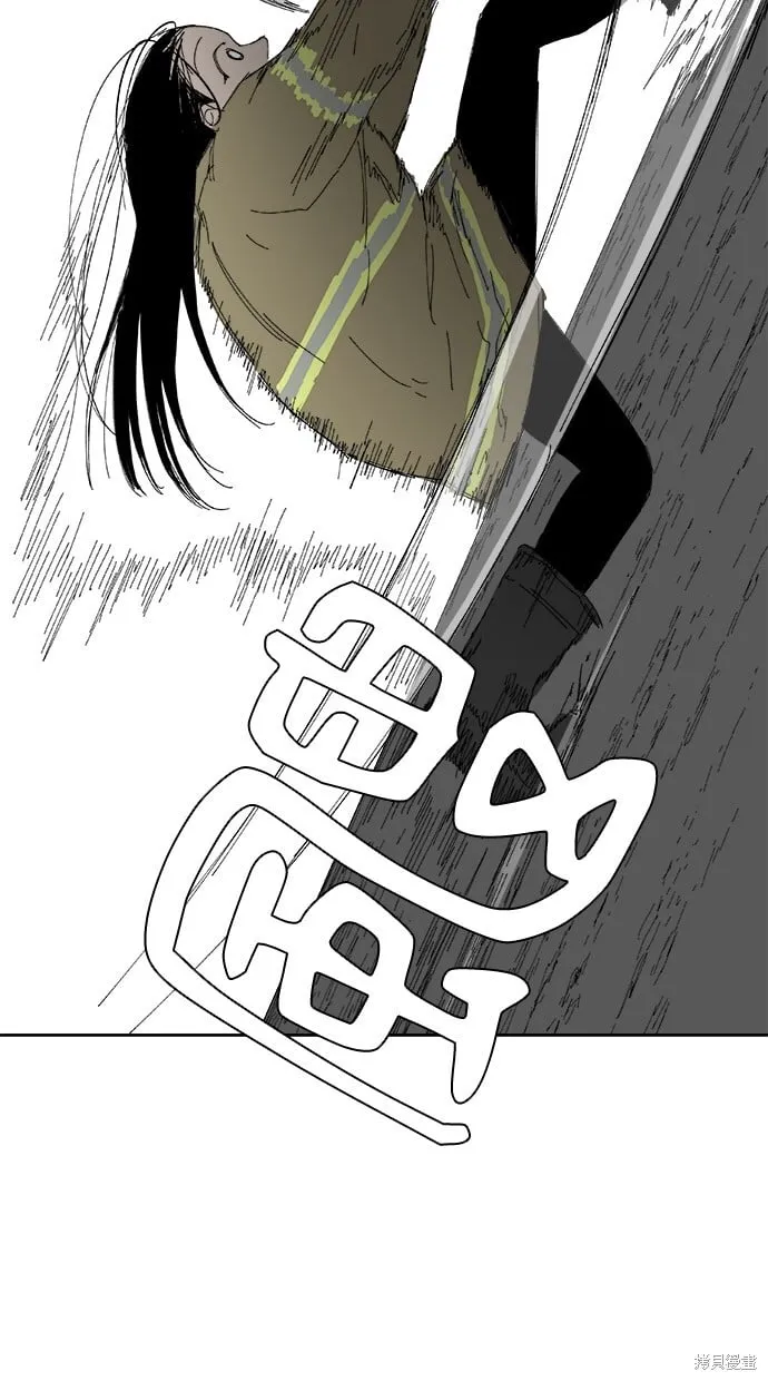 第70话 第27页