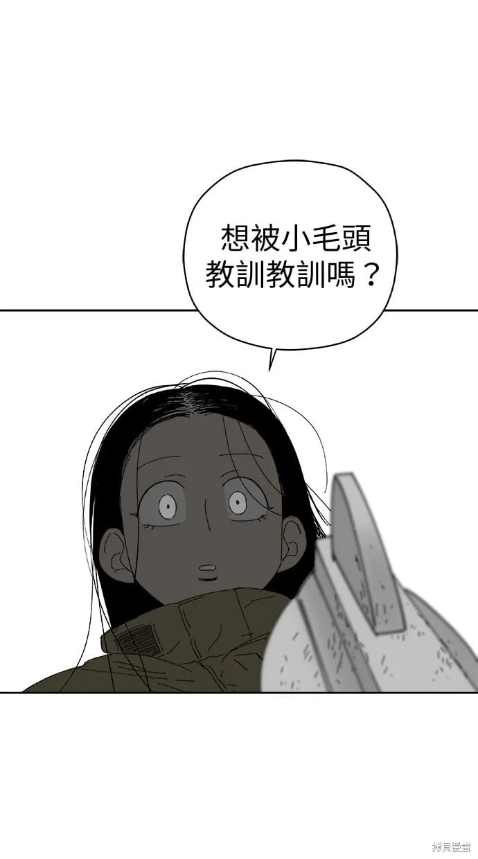 第70话 第28页