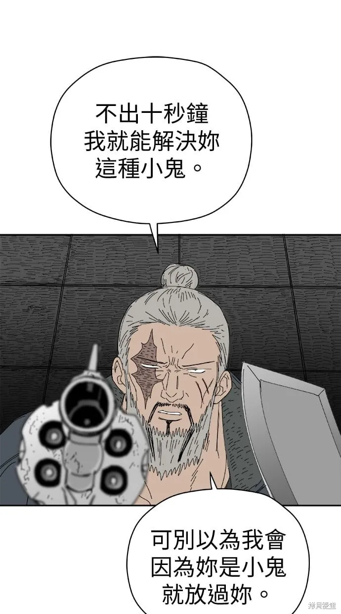 第70话 第29页